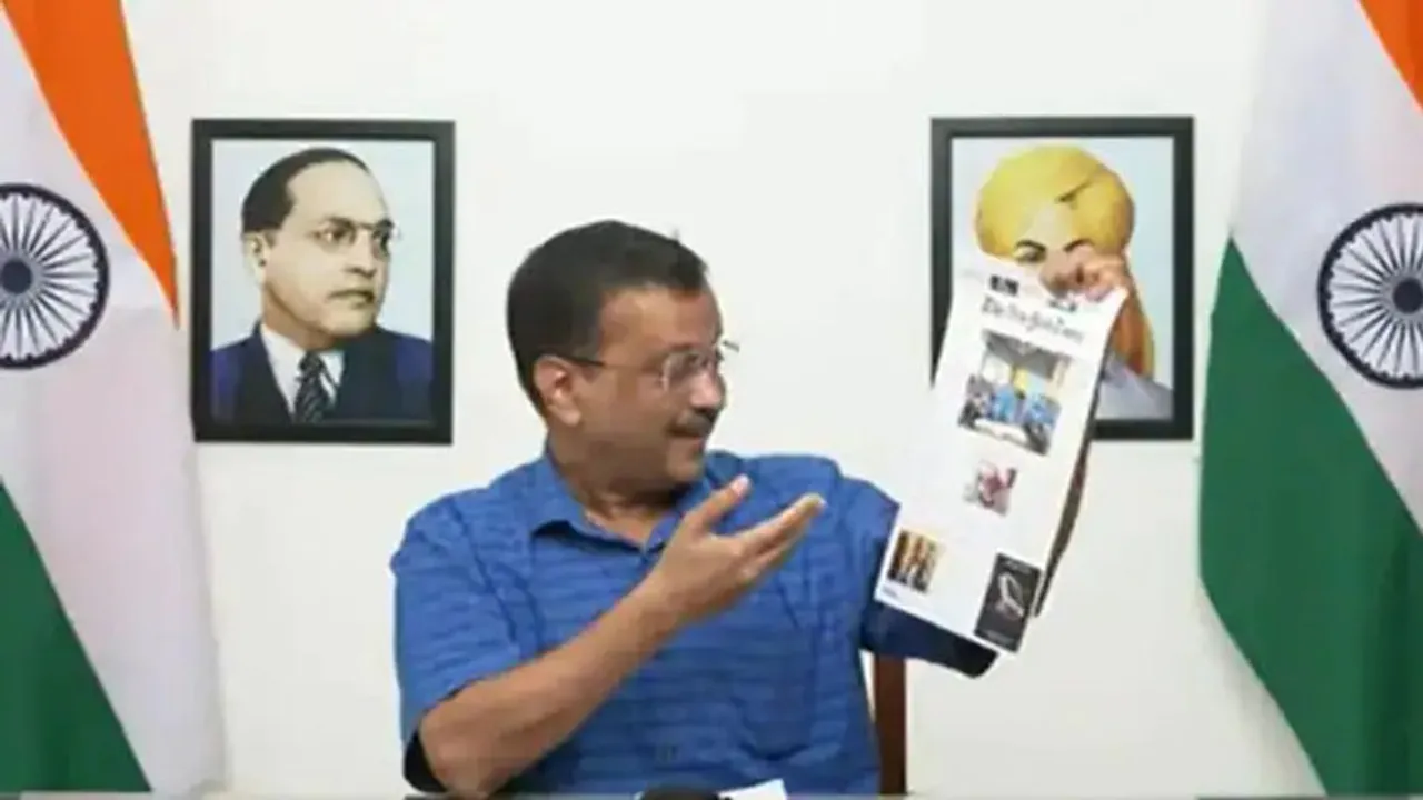  କେନ୍ଦ୍ର ବିରୋଧ‌ରେ ଗର୍ଜିଲେ କେଜ୍ରିୱାଲ: ନ୍ୟୁୟର୍କ ଟାଇମ୍ସ ରିପୋର୍ଟ ପାଇଁ ଚଢ଼ଉ