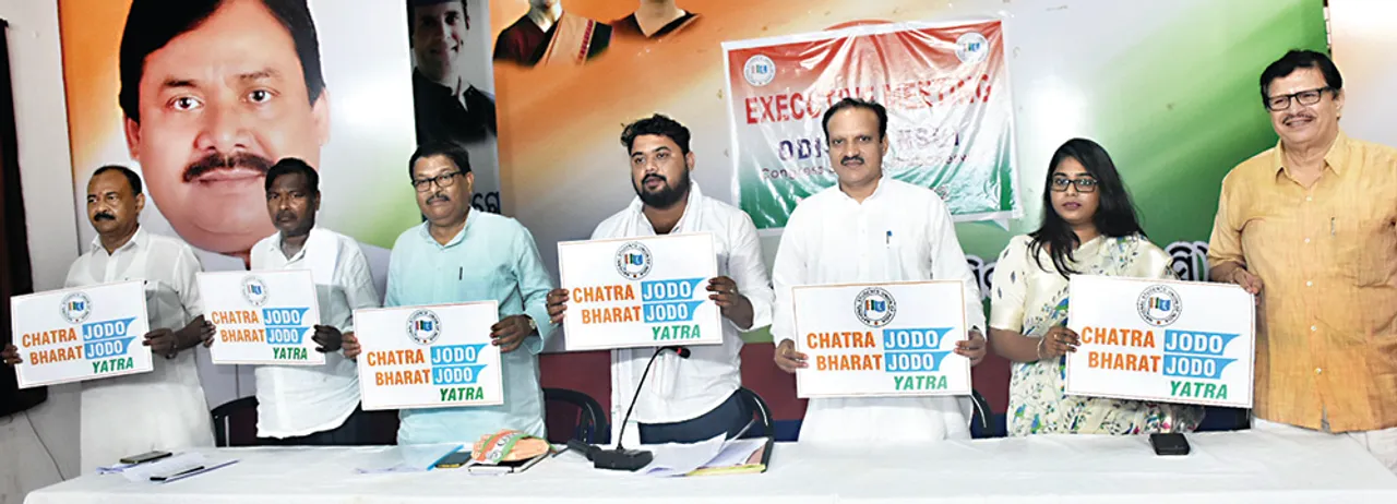  ପ୍ରଦେଶ ଛାତ୍ର କଂଗ୍ରେସର କାର୍ଯ୍ୟକାରିଣୀ ବୈଠକ: ଛାତ୍ର ସଂସଦ ନିର୍ବାଚନ ହେଉ ନ ଥିବା ପ୍ରସଙ୍ଗରେ ନିନ୍ଦା ପ୍ରସ୍ତାବ