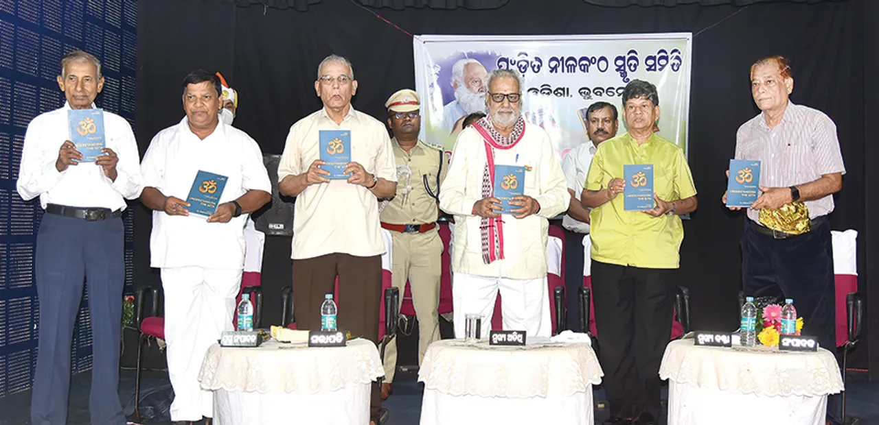  ଓଡ଼ିଶା ବାହାରେ ନୀଳକଣ୍ଠଙ୍କୁ ଅଧିକ ଲୋକ ଜାଣନ୍ତୁ: ରାଜ୍ୟପାଳ
