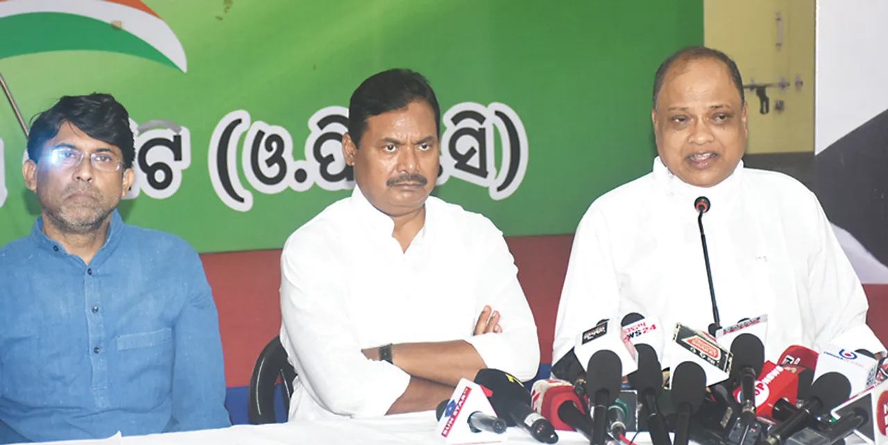  ଖାଦ୍ୟ ପଦାର୍ଥର ଆକାଶଛୁଆଁ ଦରବୃଦ୍ଧି, ବେକାରୀ ସମସ୍ୟା: ୫ରେ ରାଜଭବନ ଘେରିବ କଂଗ୍ରେସ