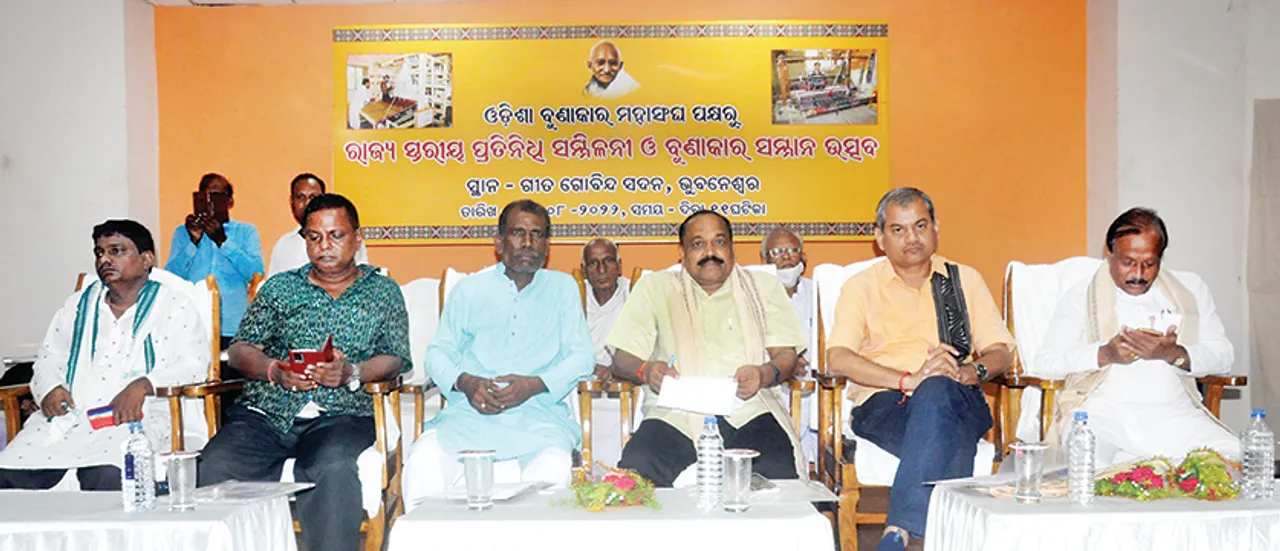  ଓଡ଼ିଶା ବୁଣାକାରଙ୍କ କାରୁକାର୍ଯ୍ୟ ବିଶ୍ବବଜାରରେ ବିଦିତ