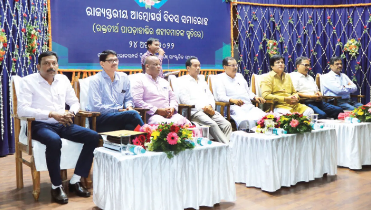  ରାଜ୍ୟସ୍ତରୀୟ ଆତ୍ମୋତ୍ସର୍ଗ ଦିବସ ପାଳିତ: ‘ପାପଡ଼ାହାଣ୍ଡି ଗୁଳିକାଣ୍ଡ ଉପରେ ଅଧିକ ଗବେଷଣା ଆବଶ୍ୟକ’