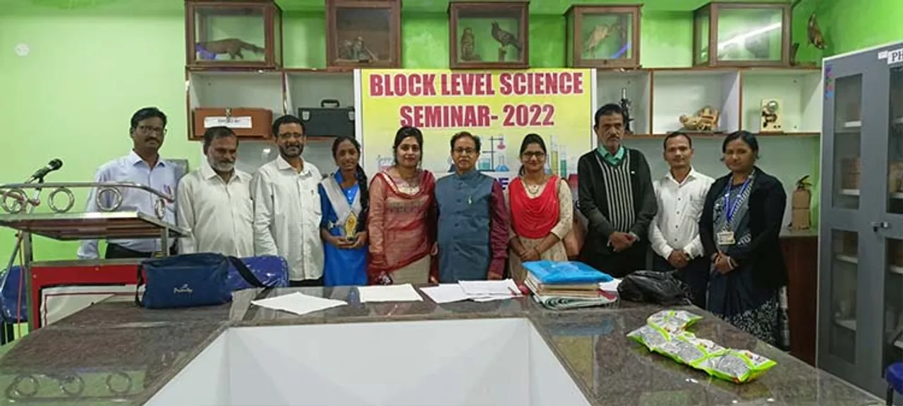  ବ୍ଲକସ୍ତରୀୟ ବିଜ୍ଞାନ ‌କର୍ମଶାଳା