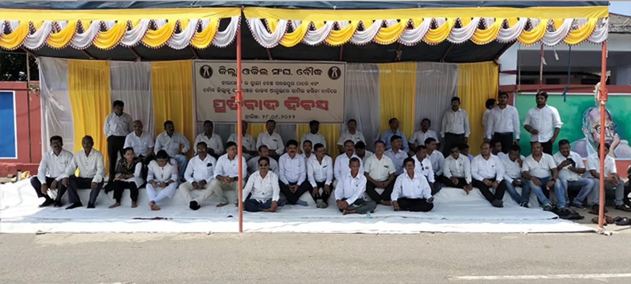  ସମ୍ବଲପୁରରେ ହାଇକୋର୍ଟର ସ୍ଥାୟୀ ବେଞ୍ଚ ‌ଦାବି