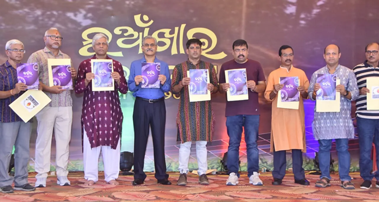  ଭୋପାଲରେ ନୂଆଁଖାଇ ଭେଟ୍  