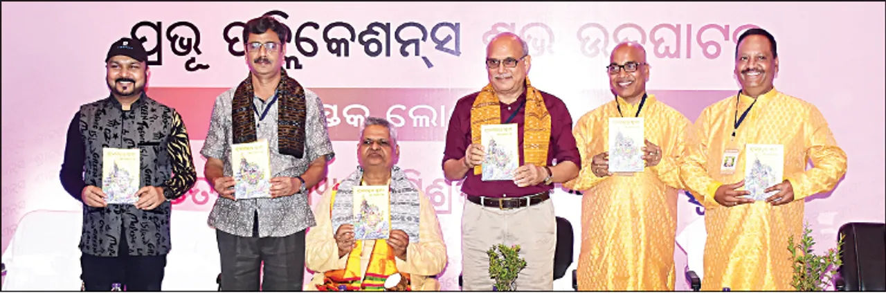  ‘ଜଗନ୍ନାଥଙ୍କ ବିଷୟ​ରେ ଯେତେ ଲେଖିଲେ ବି କମ୍‌’