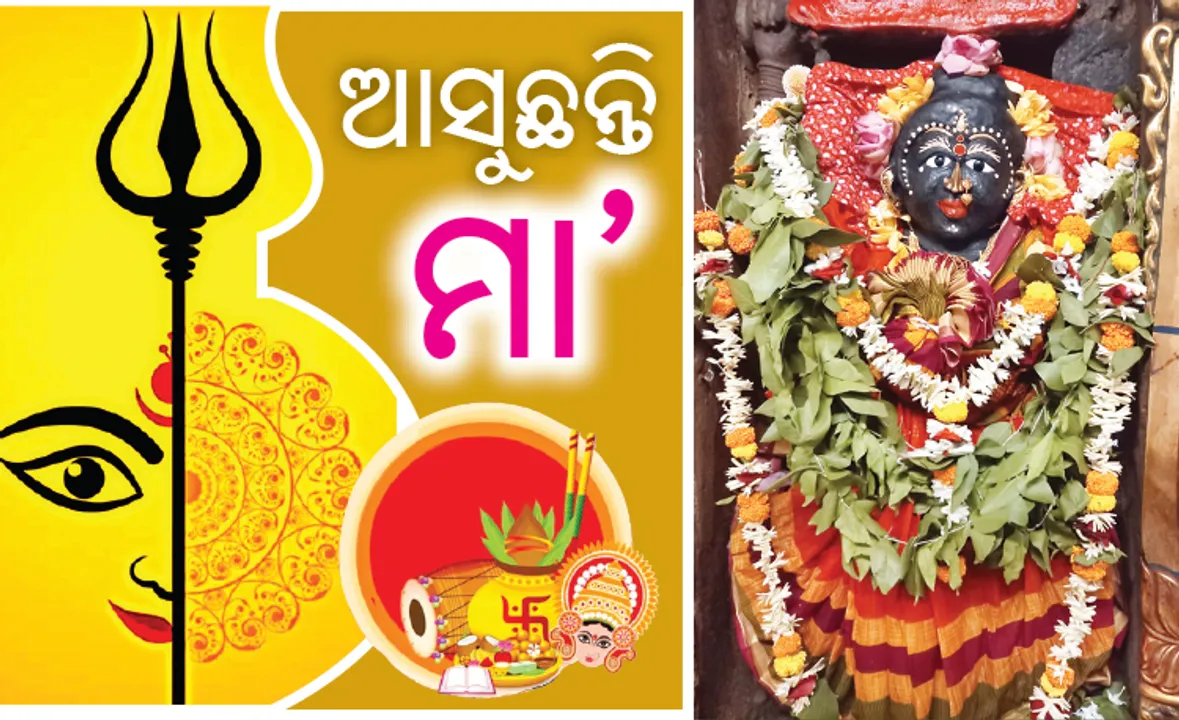  ଷୋଳ ପୂଜା ଆରମ୍ଭ, ଚଳଚଞ୍ଚଳ ଶକ୍ତିପୀଠ