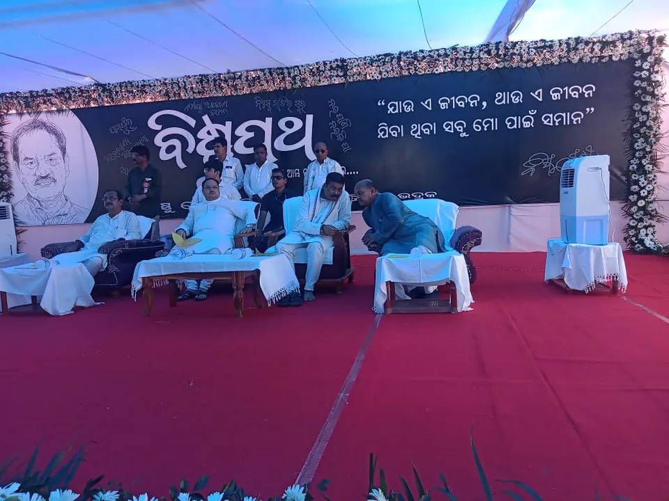  ବିଷ୍ଣୁ ସେଠୀ ଜଣେ ସମ୍ବେଦନଶୀଳ ବ୍ୟକ୍ତି ଥିଲେ: ଜେ ପି ନଡ୍ଡା