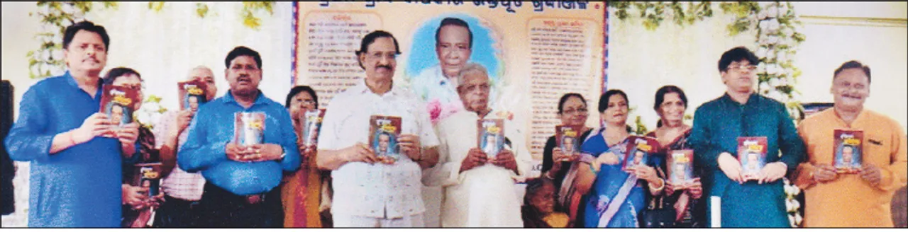  କବି ବୀରେନ୍ଦ୍ର ମହାନ୍ତିଙ୍କ ପ୍ରଥମ ଶ୍ର‌ାଦ୍ଧବାର୍ଷିକୀ