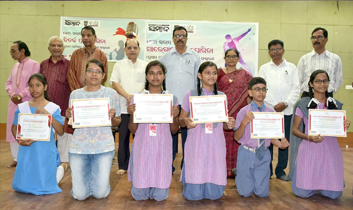  ସମ୍ବାଦ-ଆମ ଓଡ଼ିଶା ପ୍ରତିଯୋଗିତାର କୃତୀ ପ୍ରତିଯୋଗୀ ପୁରସ୍କୃତ