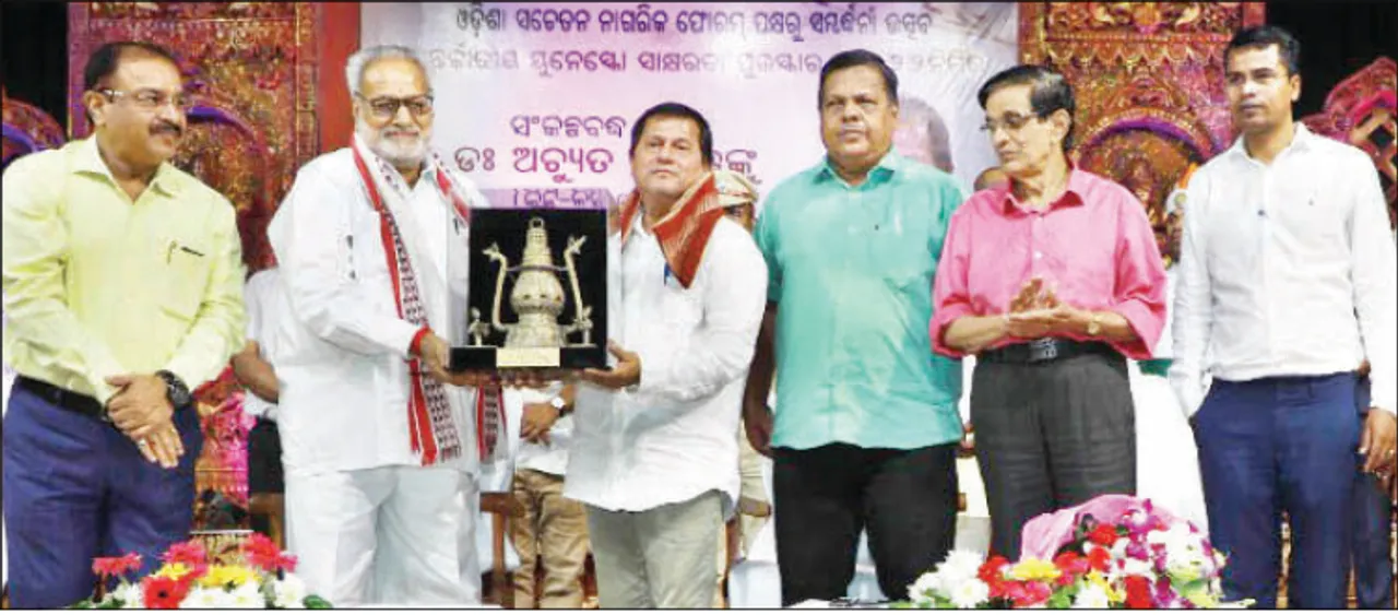  ସେବାରୁ ମିଳୁଥିବା ଆନନ୍ଦ ହିଁ ଶ୍ରେଷ୍ଠ ପୁରସ୍କାର
