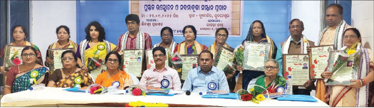  ଶିଳାଶ୍ରୀ ପତ୍ରିକାର ପୂଜା‌ ସଂକଳନ ଲୋକାର୍ପିତ