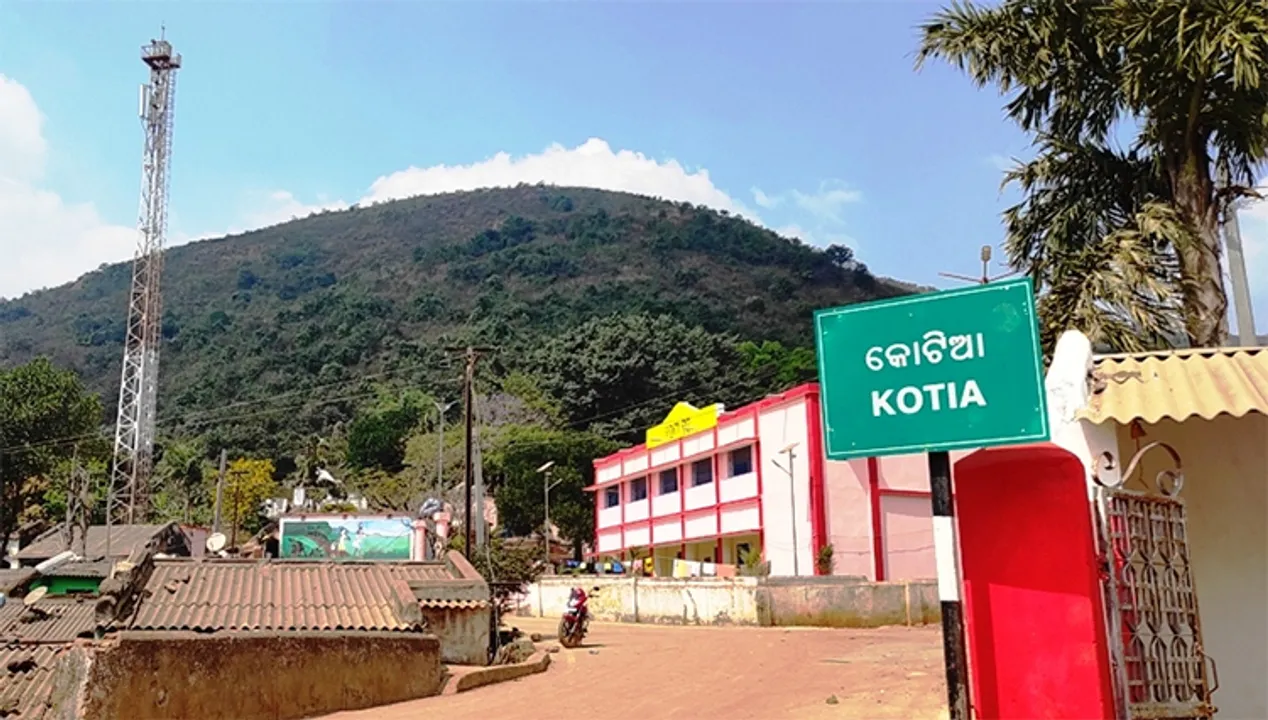  Sambad English 