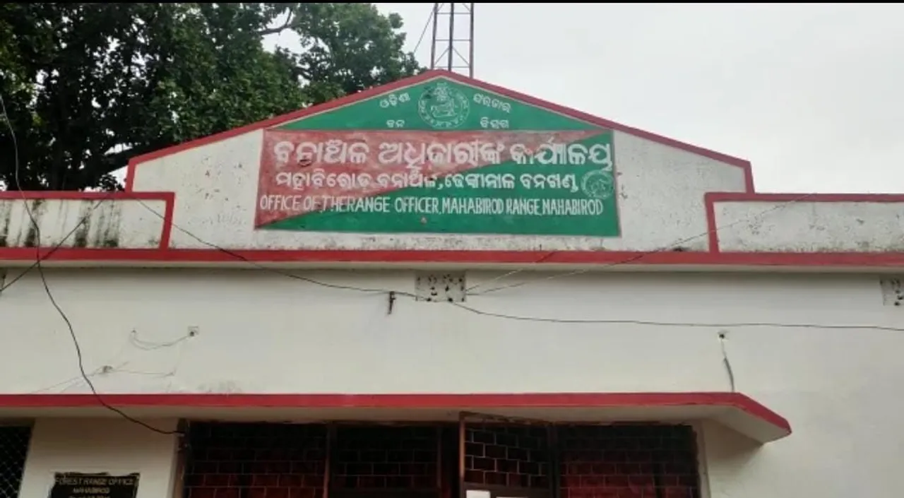  ମାଈହାତୀ ମୃତ୍ୟୁ ଘଟଣାରେ ଦୁଇ ବନ କର୍ମଚାରୀ ନିଲମ୍ବିତ