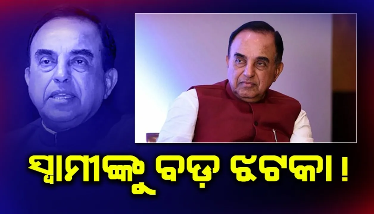  ମୋଦୀ-ଶାହାଙ୍କୁ ସମାଲୋଚନା  ପଡ଼ିଲା କି ମହଙ୍ଗା? ହାତରୁ ଗଲା ବଙ୍ଗଳା; ଆଗକୁ ଆଉ ପଳାଇଯିବ କି ଜେଡ୍‌ ସୁରକ୍ଷା !