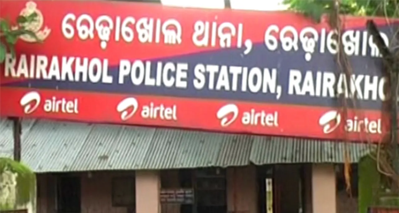  Theodishastar 