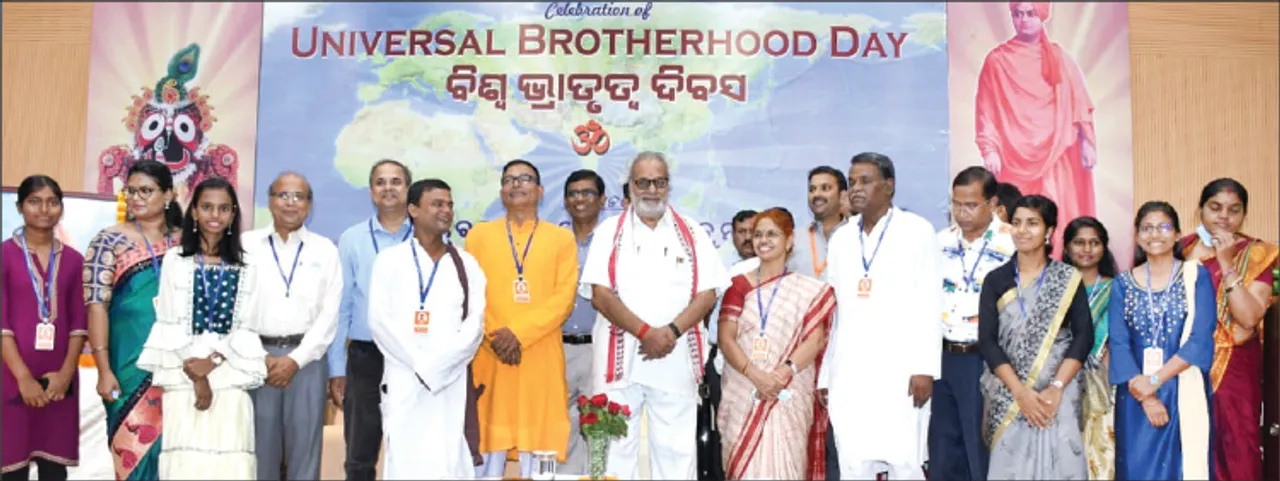  ଗୁଣାତ୍ମକ ବିଚାର ବିଶ୍ବଭାତୃତ୍ବର ଭିତ୍ତିଭୂମି