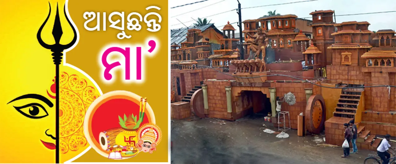  ଚାନ୍ଦି ମେଢ଼ରେ ଝଟକିବେ ମା’