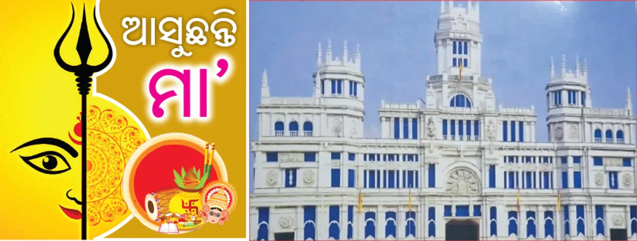 ବୃଦ୍ଧାଶ୍ରମରେ ବିରାଜିବେ ମା’ ଜଗତଜନନୀ