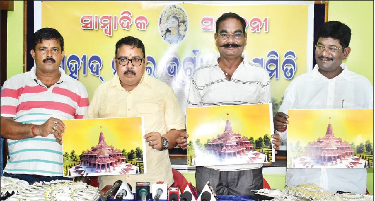  ୪ କ୍ରୀଡ଼ାବିତ୍‌ଙ୍କୁ ସମ୍ବର୍ଦ୍ଧିତ କରିବ ସହିଦନଗର ପୂଜା ସମିତି