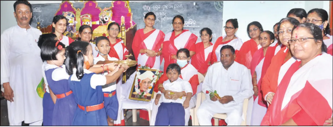  ଶ୍ରୀମଦ୍‌ ଭଗବତ ଗୀତା ବିଦ୍ୟାମନ୍ଦିର 