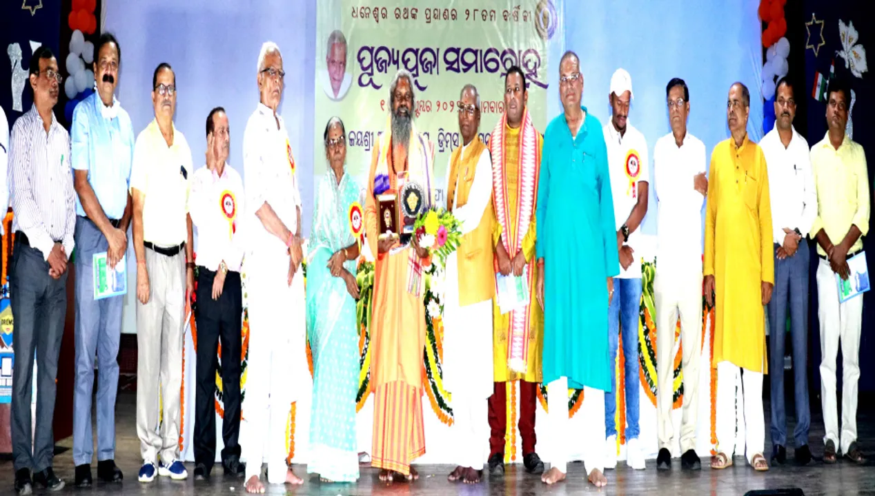  ଡ୍ରିମ୍‌ସରେ ପୂଜ୍ୟପୂଜା ସମାରୋହ: ୫ ପ୍ରତିଭାଦୀପ୍ତଙ୍କୁ ‘ଧନେଶ୍ବର ରଥ ସ୍ମୃତି ସମ୍ମାନ’