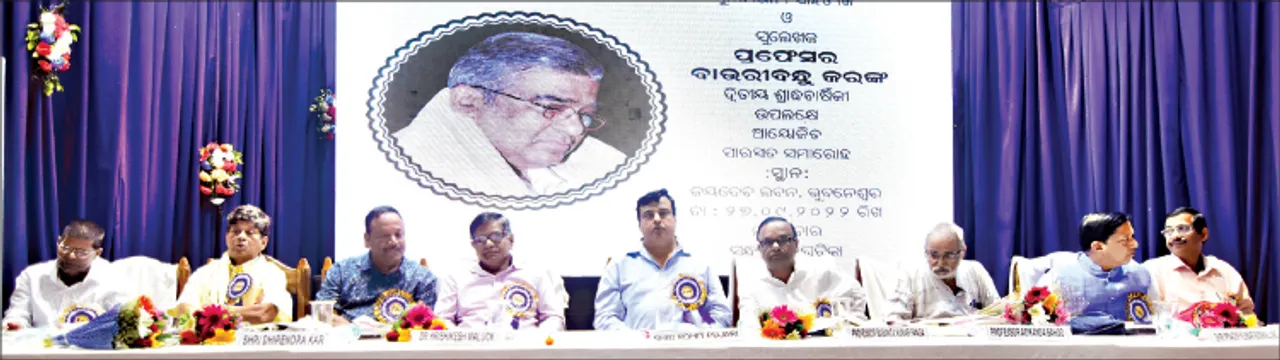  ‘ଅସୀମ ପ୍ରଜ୍ଞାର ସିନ୍ଧୁ ଥିଲେ ବାଉରୀବନ୍ଧୁ: ରୋହିତ ପୂଜାରୀ