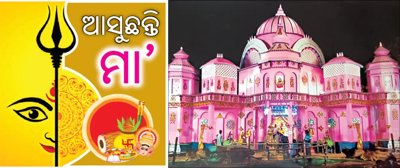  ଝଲମଲ ହେବ ଭୁଟାନ ରାଜମହଲ