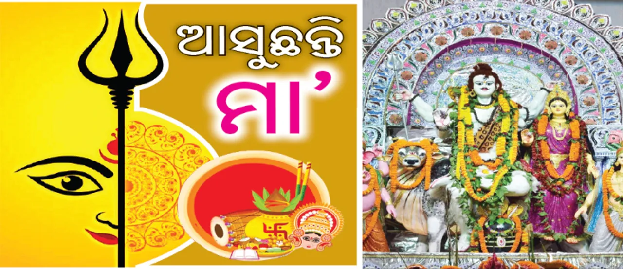  ପ୍ରସିଦ୍ଧ ହରପାର୍ବତୀଙ୍କ କାକରା ପ୍ରସାଦ