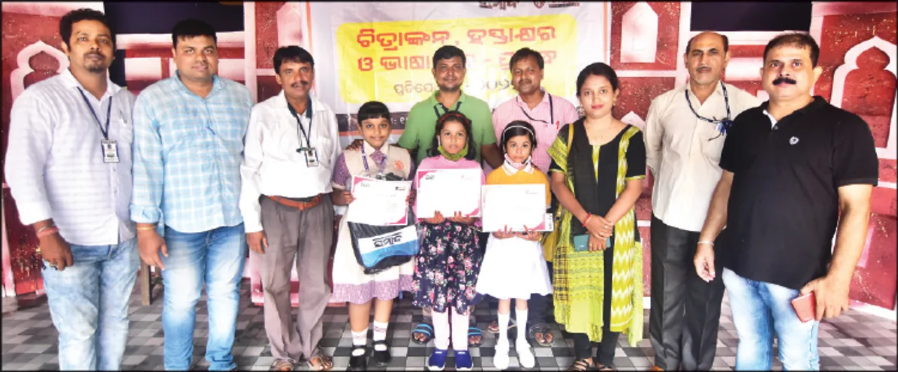  ବିଜେଇଏମ୍‌ ସ୍କୁଲରେ ଚିତ୍ରାଙ୍କନ, ହସ୍ତାକ୍ଷର, ପ୍ରବନ୍ଧ ଓ ଭାଷାଜ୍ଞାନ ପ୍ରତିଯୋଗିତା