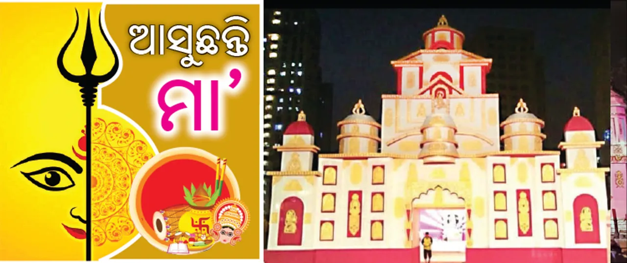  ନବମୀରେ ଦହି ପଖାଳ ଭୋଗ