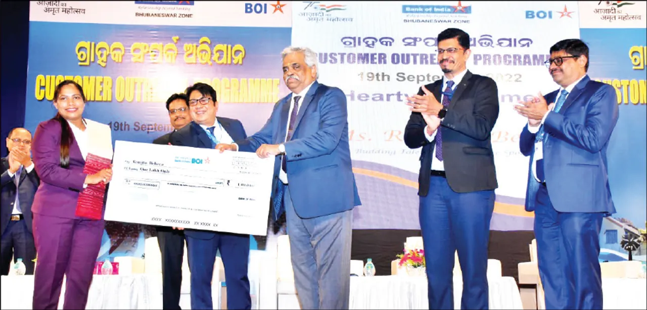  ରାଜ୍ୟରେ ବ୍ୟାଙ୍କ ଅଫ୍‌ ଇଣ୍ଡିଆ ଖୋଲିବ ‘ନ୍ୟାସ୍‌ନାଲ୍ ବ୍ୟାଙ୍କିଙ୍ଗ୍‌ ଗ୍ରୁପ୍’ କାର୍ଯ୍ୟାଳୟ