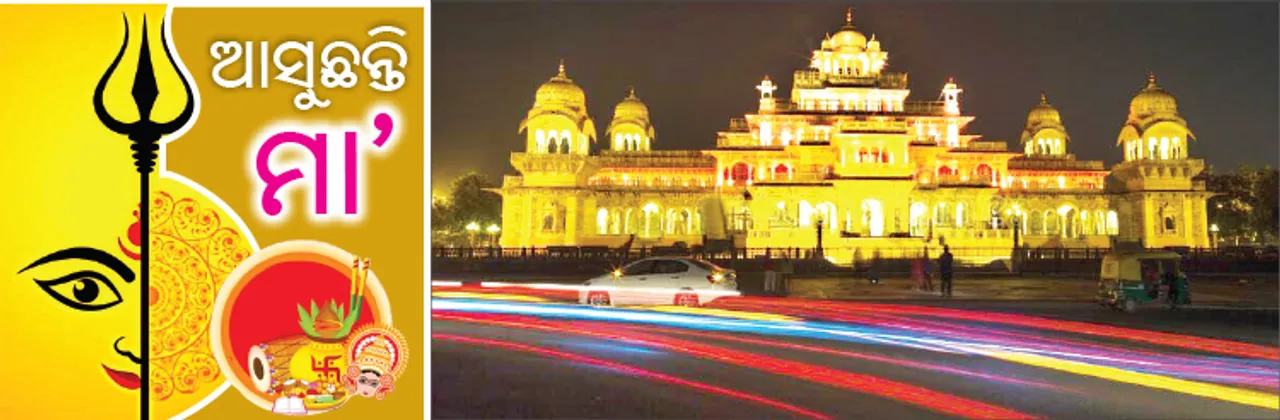  ଆକର୍ଷଣ ସାଜିବ ମହୀଶୂର ଲଳିତା ମହଲ