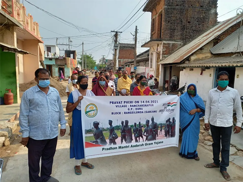  (PMAGY) Ministry of Social Justice and Empowerment 