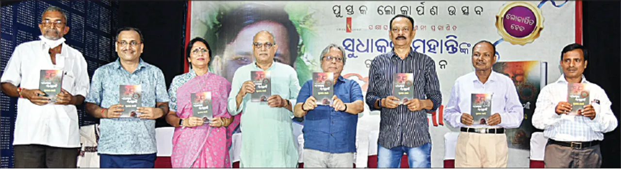  ସାହିତ୍ୟକୁ ଧରି ରଖିବା ହିଁ ସଭ୍ୟତାକୁ ରକ୍ଷା କରିବାର ଏକମାତ୍ର ଉପାୟ