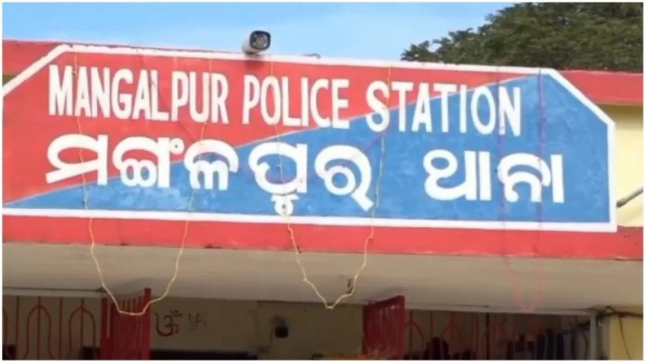  odisha bytes 