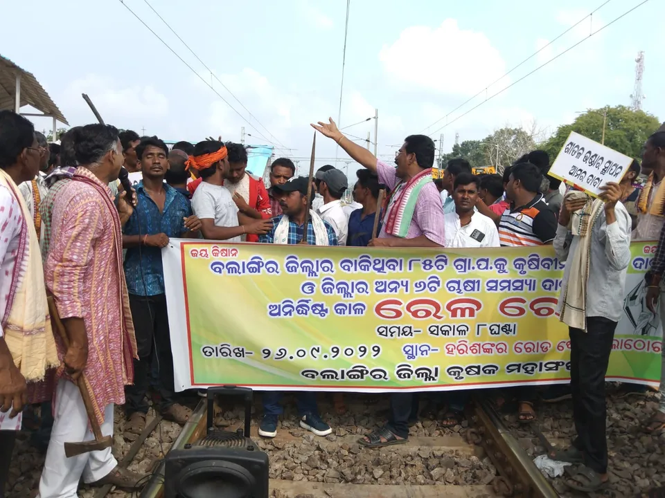  କୃଷିବୀମା ରାଶି ପ୍ରଦାନ ଦାବିରେ ବଲାଙ୍ଗୀର ଜିଲ୍ଲା କୃଷକ ମହାସଂଘ ପକ୍ଷରୁ ରେଳରୋକ