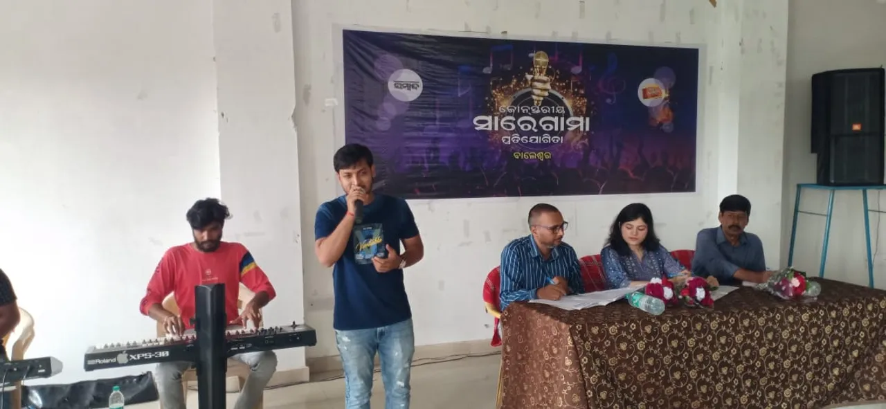  ବାଲେଶ୍ବରରେ ସାରେଗାମା ପ୍ରତିଯୋଗିତା