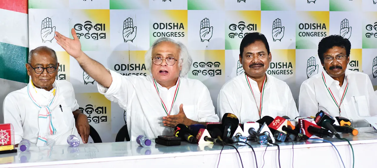  ଅକ୍ଟୋବର ୩୧ରୁ କଂଗ୍ରେସର ‘ଭାରତ ଯୋଡ଼ୋ ଯାତ୍ରା-ଓଡ଼ିଶା’
