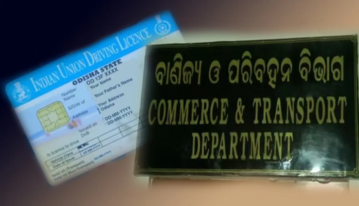  ଗାଡ଼ି କ୍ରେତା ଚାହିଁଲେ ଡାକରେ ଯିବ ଆର୍‌ସି ଓ ଡିଏଲ୍‌