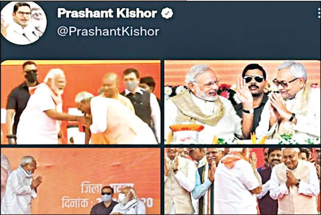 ନୀତୀଶଙ୍କୁ ପ୍ରଶାନ୍ତ କିଶୋରଙ୍କ ଜବାବ: ୪ ଫଟୋରେ ଦେଖାଇଲେ ‘ନୀତୀଶଙ୍କ ମୋଦୀ ଭକ୍ତି’