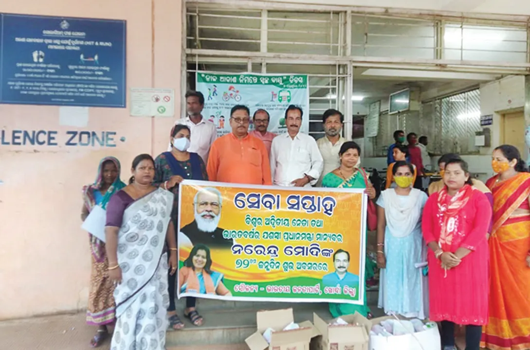  ମୋଦୀଙ୍କ ଜନ୍ମଦିନ ଅବସରରେ ବିଜେପିର ସେବା ପକ୍ଷ ଆରମ୍ଭ