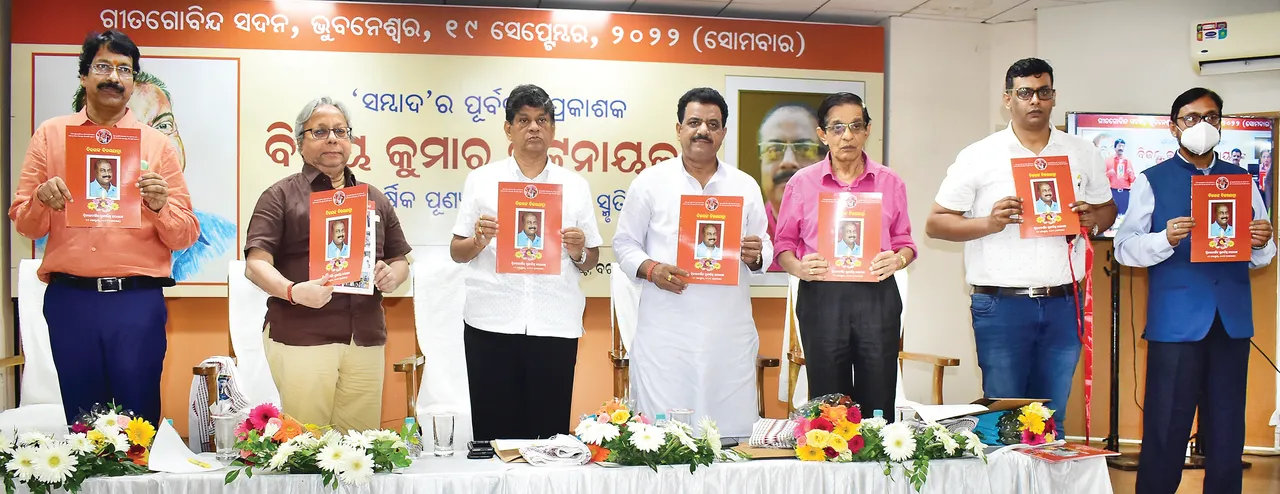  ଗାଁକୁ ଭୁଲିଯିବା ଏକ ସାମାଜିକ ବ୍ୟାଧି, ବିଜୟ ବ୍ୟତିକ୍ରମ: ପ୍ରଶାନ୍ତ