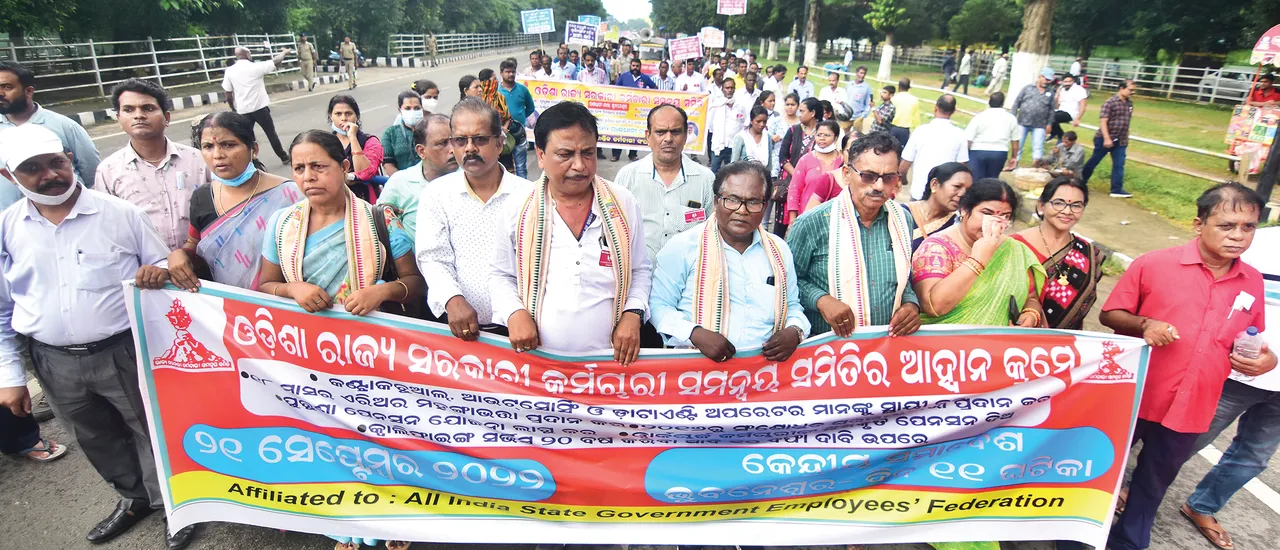  ୧୦ଦଫା ଦାବି ନେଇ କେନ୍ଦ୍ରୀୟ ସମାବେଶ, ଓଡ଼ିଶା ରାଜ୍ୟ କର୍ମଚାରୀ ସମନ୍ବୟ ସମିତି ପକ୍ଷରୁ ଧାରଣା