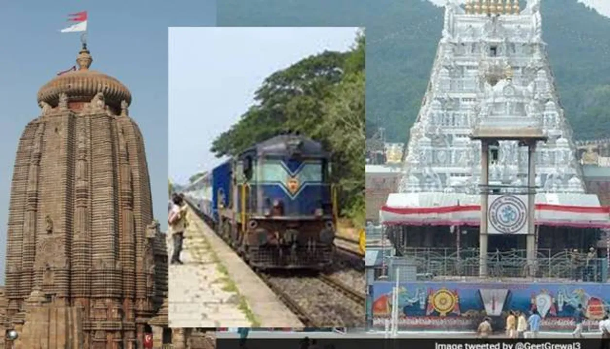  ତୀର୍ଥ ଯାତ୍ରୀଙ୍କ ପାଇଁ ଅପୂର୍ବ ସୁ‌ଯୋଗ: ଅକ୍ଟୋବରରେ ଭୁବନେଶ୍ବରରୁ ତିରୁପତିକୁ ଗଡ଼ିବ ସ୍ବତନ୍ତ୍ର ଟ୍ରେନ୍‌