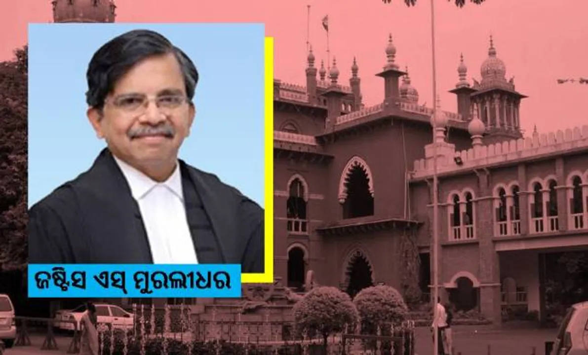  ମୁଖ୍ୟ ବିଚାରପତି ଡକ୍ଟର ଜଷ୍ଟିସ ଏସ୍‌ ମୁରଲୀଧରଙ୍କ ମାଡ୍ରାସ ହାଇକୋର୍ଟକୁ ବଦଳି ପାଇଁ ସୁପାରିଶ