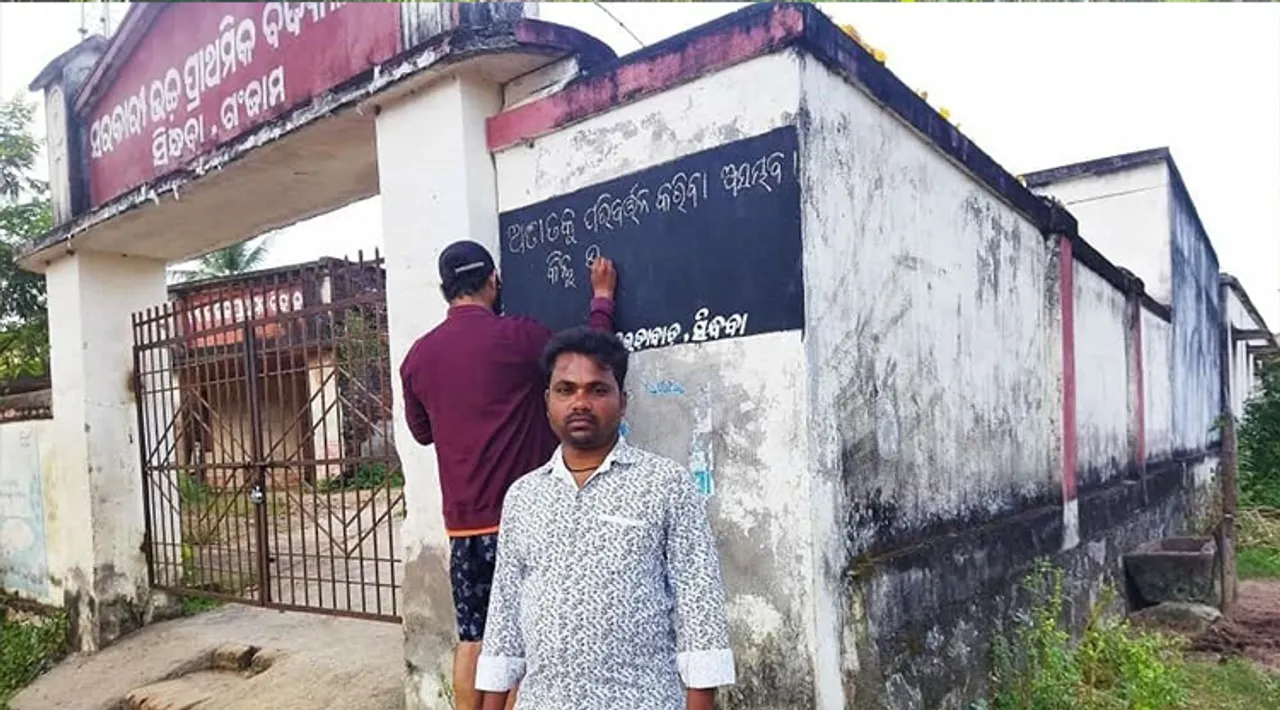  ମଦମୁକ୍ତ ସମାଜ ଗଠନରେ ଉଦାହରଣ ଢେପାଗୁଡ଼ାର ତୁଳସୀନଗର