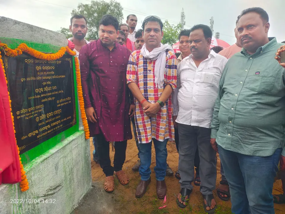  ବିଧାୟକଙ୍କ ଦ୍ଵାରା ନୂତନ ସାପ୍ତାହିକ ବଜାର ଉଦଘାଟିତ