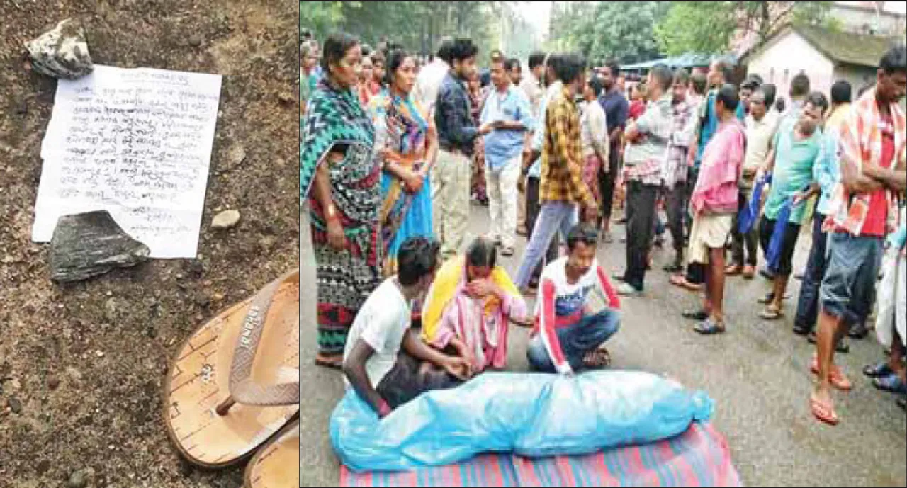  ଆତ୍ମହତ୍ୟା: ୪ ସହକର୍ମୀଙ୍କୁ ଦାୟୀକରି ଟ୍ରେନ୍‌ ଆଗକୁ ଡେଇଁଲେ ଅବସରପ୍ରାପ୍ତ ପ୍ରଧାନଶିକ୍ଷକ