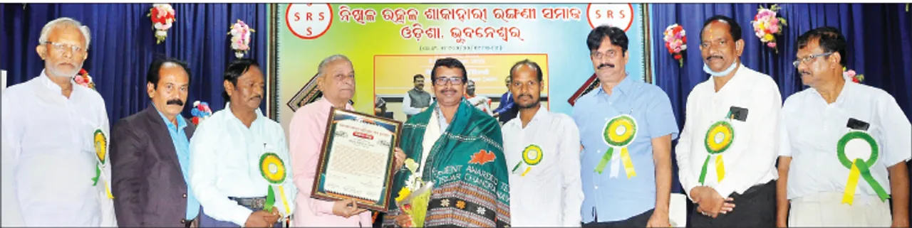  ରାଷ୍ଟ୍ରୀୟ ପୁରସ୍କାର ପ୍ରାପ୍ତ ଆଦର୍ଶ ଶିକ୍ଷକ ଈଶ୍ବର ଚନ୍ଦ୍ର ନାୟକ ସମ୍ବର୍ଦ୍ଧିତ